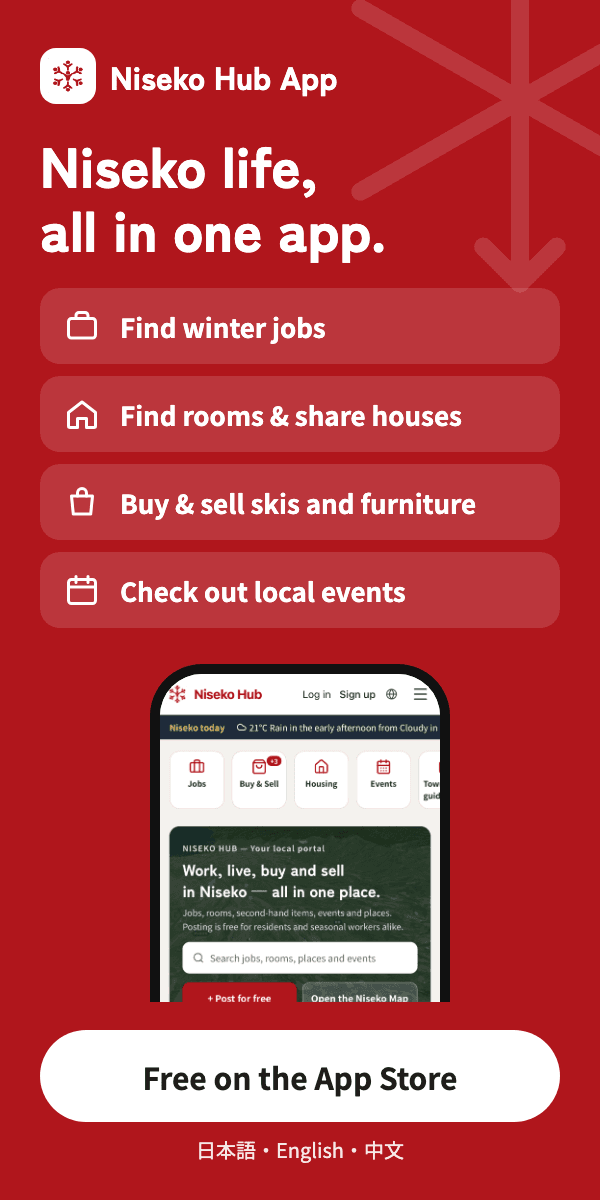 Niseko Hub アプリ（English）