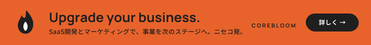 Core Bloom（日本語）