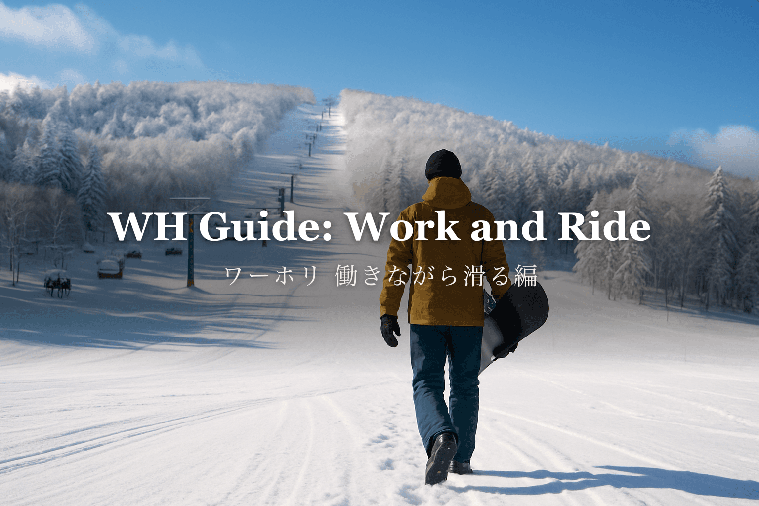The Complete Niseko Working Holiday Guide #4: Working While You Ride