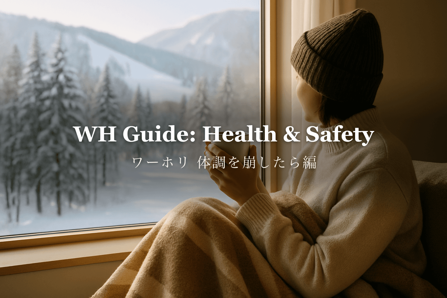 The Complete Niseko Working Holiday Guide #5: When You Get Sick or Hurt