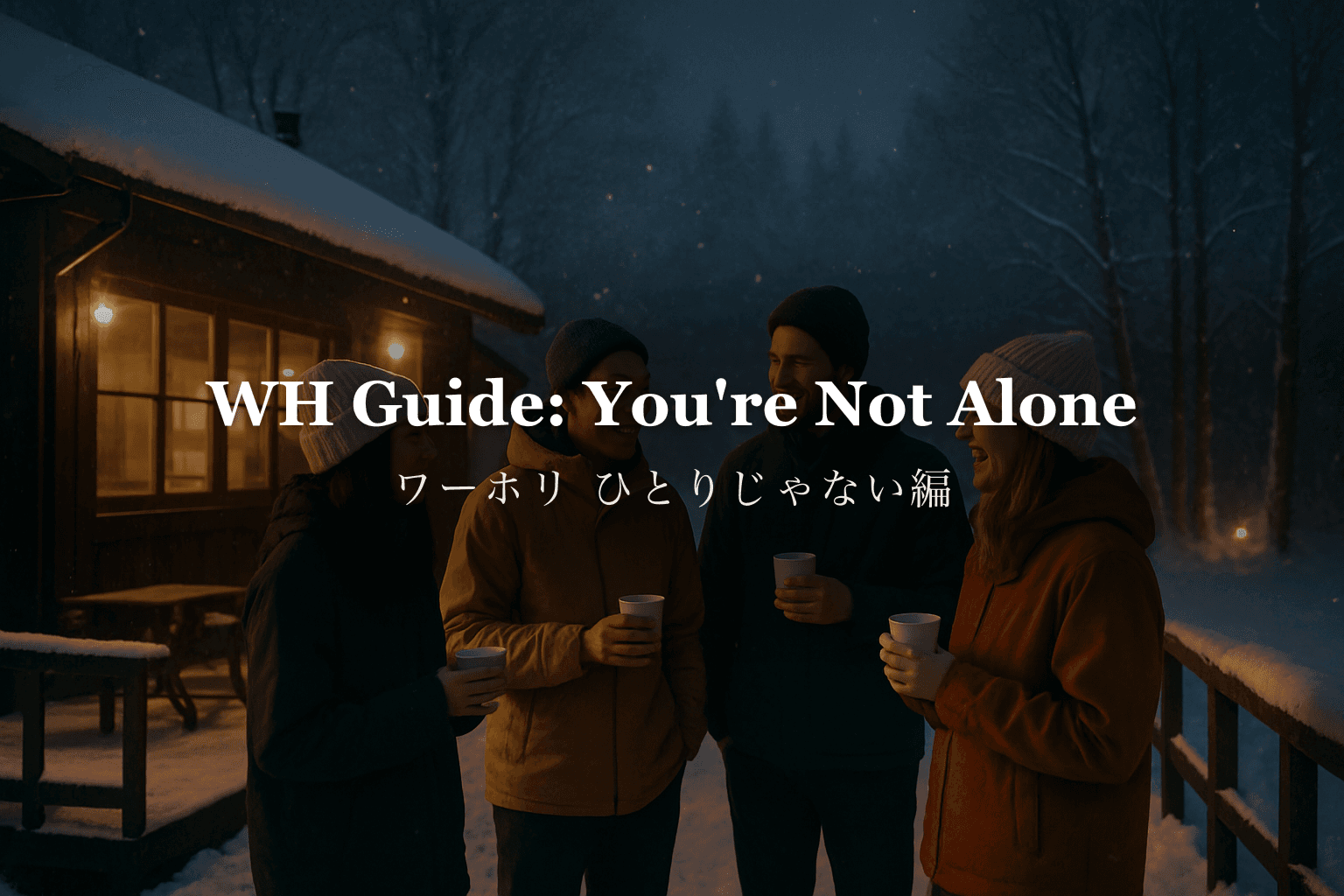 The Complete Niseko Working Holiday Guide #6 (Final): Finding You're Not Alone